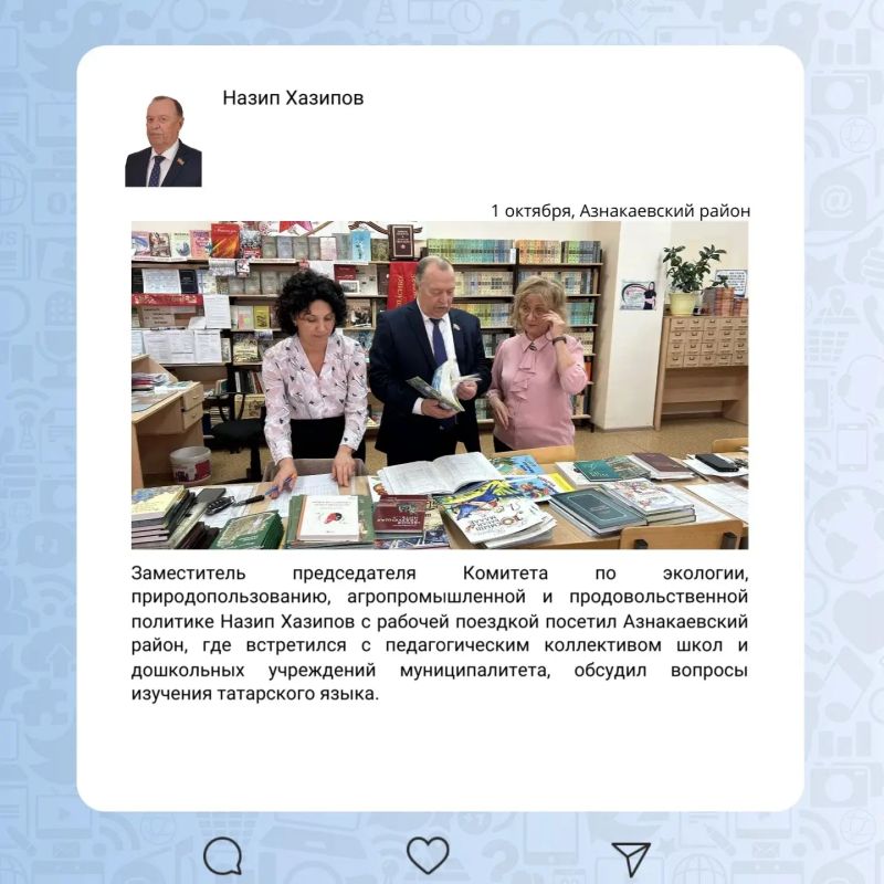 Депутатская неделя в округах