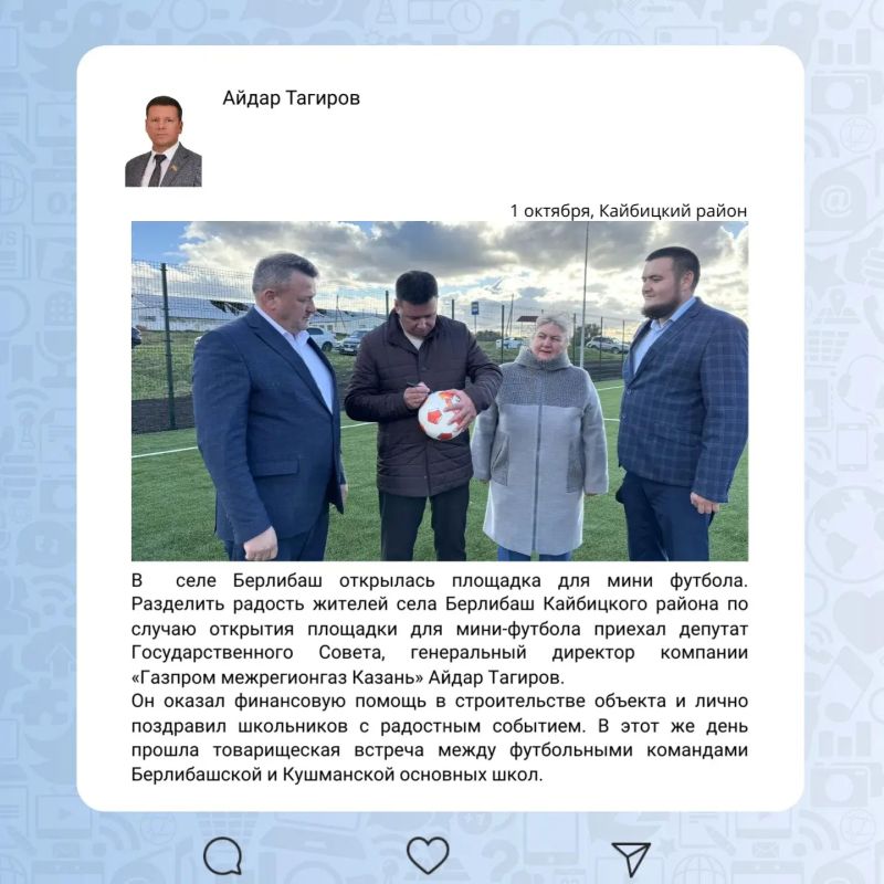 Депутатская неделя в округах Депутатская неделя в округах