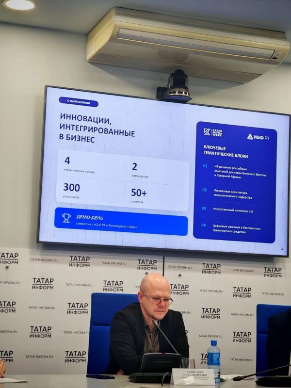 Kazan Digital Week 2026: 29–31 октября, Казань Экспо Kazan Digital Week 2026: 29–31 октября, Казань Экспо