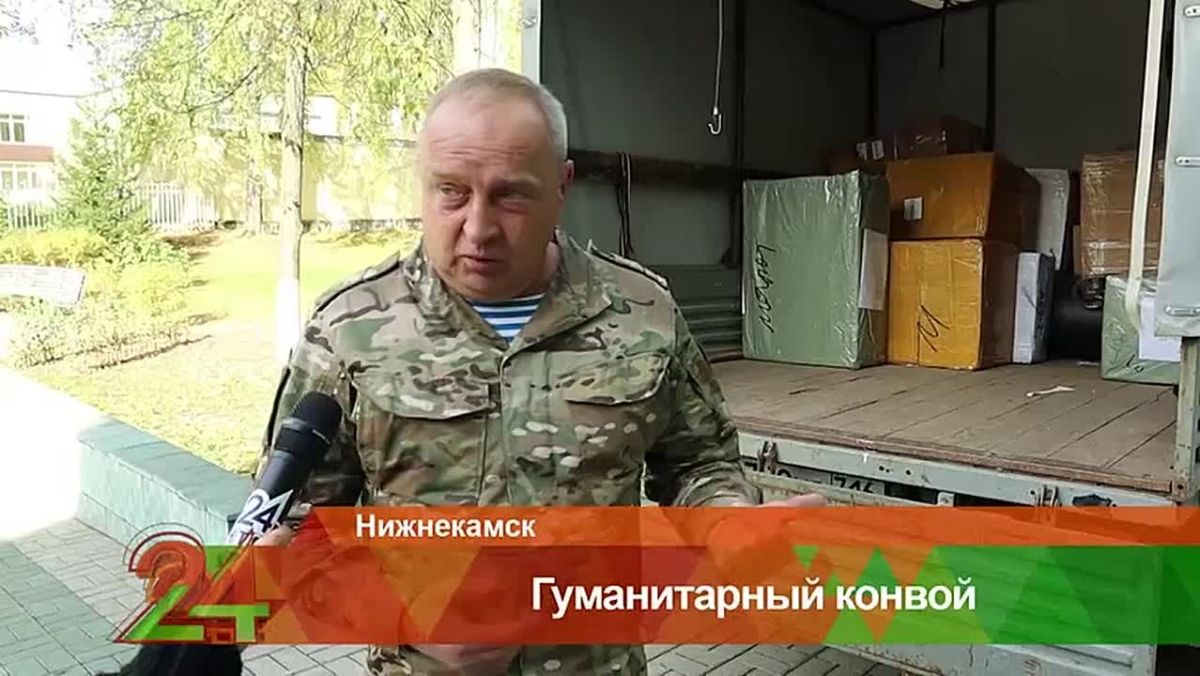 Представители диаспор Нижнекамска объединились для помощи военнослужащим