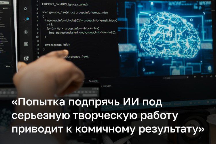 В мире продолжается дискуссия по поводу бурного развития искусственного интеллекта, активно обсуждается вопрос, надо ли его замедлять или нет