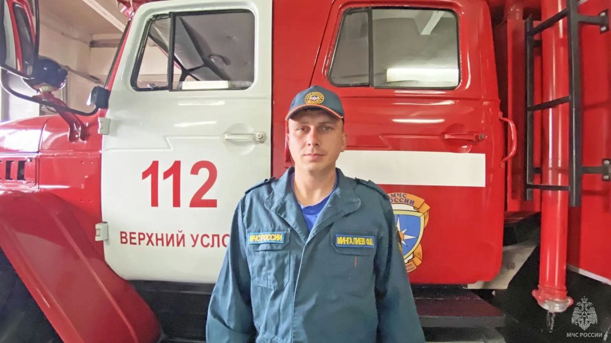 МЧС России | Единство с каждым народом страны МЧС России | Единство с каждым народом страны