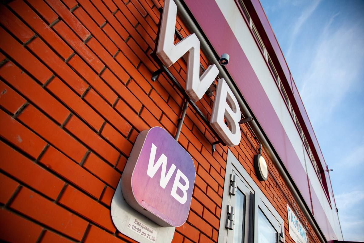Аренда ПВЗ может вырасти на 20–25% из-за новых правил налогообложения недвижимости, пишет «Ъ»