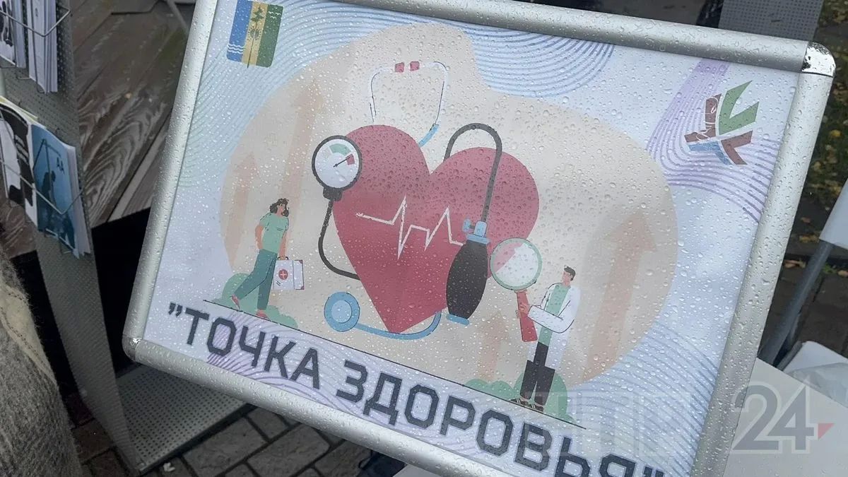 В парке «СемьЯ» прошла массовая оздоровительная акция «10 тысяч шагов к здоровью» В парке «СемьЯ» прошла массовая оздоровительная акция «10 тысяч шагов к здоровью»