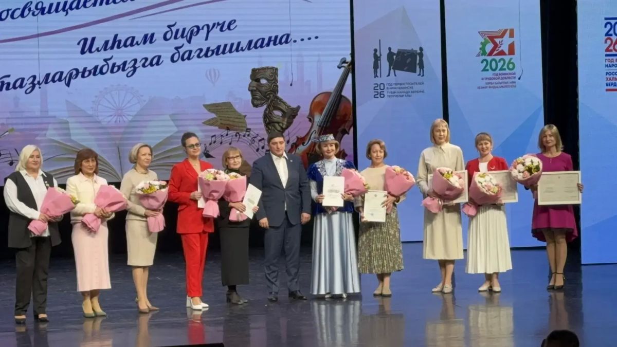В Доме народного творчества проходит праздничный концерт, приуроченный ко Дню учителя В Доме народного творчества проходит праздничный концерт, приуроченный ко Дню учителя