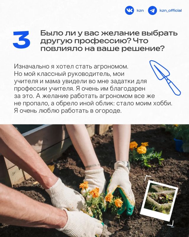Профессия, которая передается по наследству Профессия, которая передается по наследству