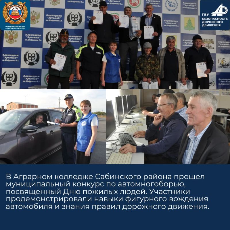 В Республике Татарстан продолжается работа по предупреждению ДТП на дорогах В Республике Татарстан продолжается работа по предупреждению ДТП на дорогах