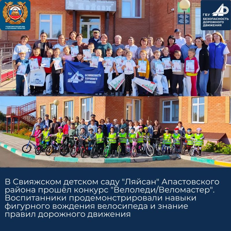 В Республике Татарстан продолжается работа по предупреждению ДТП на дорогах В Республике Татарстан продолжается работа по предупреждению ДТП на дорогах