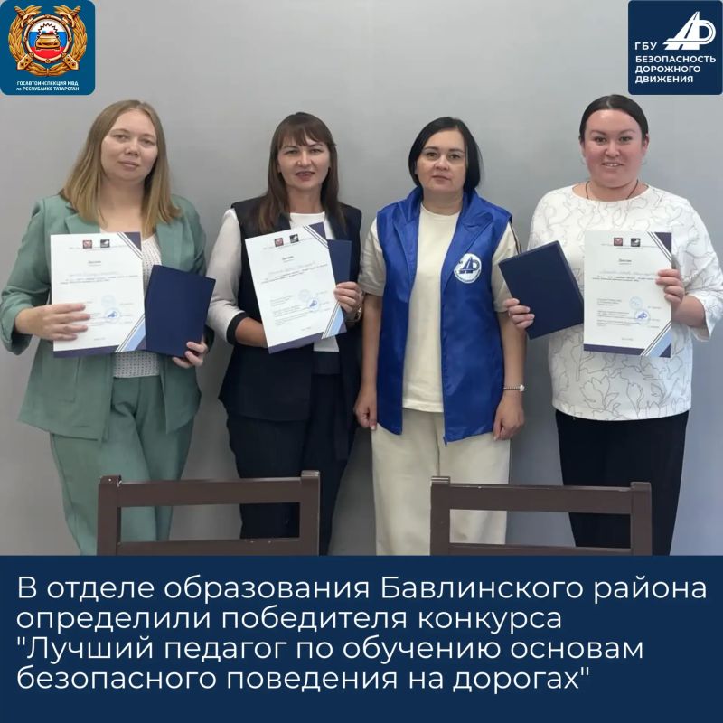 В Республике Татарстан продолжается работа по предупреждению ДТП на дорогах В Республике Татарстан продолжается работа по предупреждению ДТП на дорогах