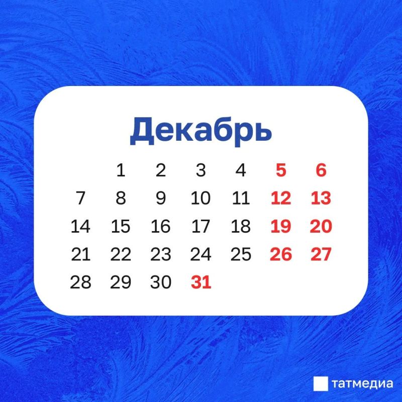 Эксперты назвали декабрь самым выгодным месяцем для отпуска зимой