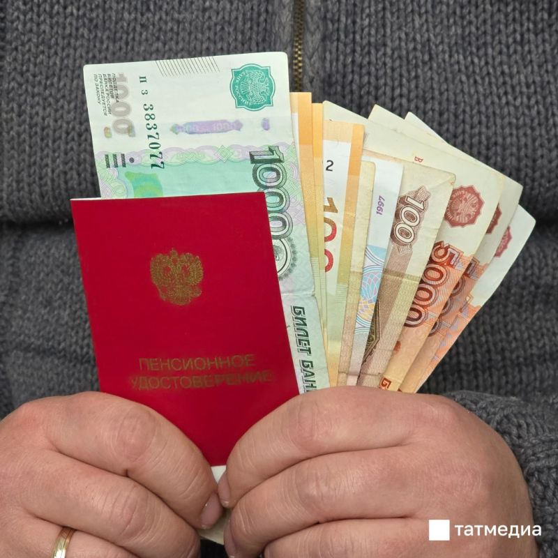 Страховые пенсии в России в 2027 году могут проиндексировать дважды
