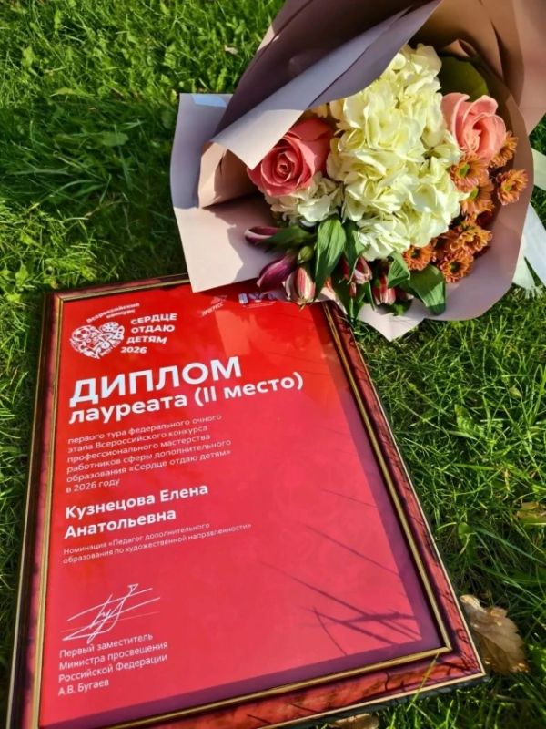 Педагог из Казани - серебряный призёр Всероссийского конкурса «Сердце отдаю детям» Педагог из Казани - серебряный призёр Всероссийского конкурса «Сердце отдаю детям»