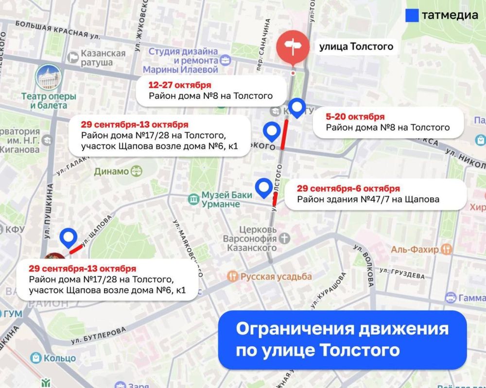 Завтра начнет действовать перекрытие на улице Толстого