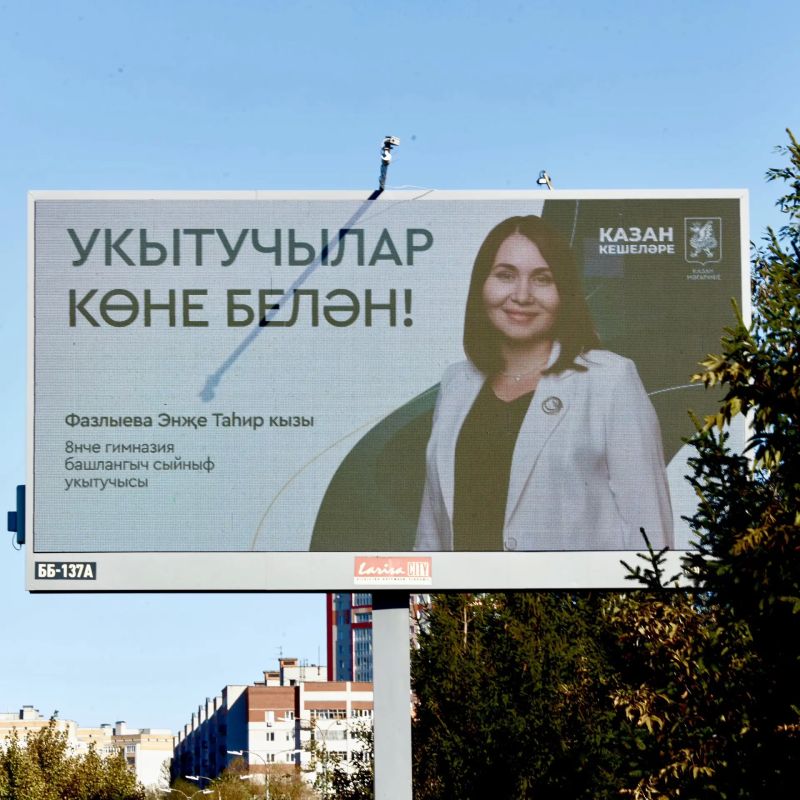 Больше, чем профессия. Сегодня с городских баннеров на нас смотрят учителя — люди, которые каждый день делятся знаниями и вдохновляют учеников Больше, чем профессия. Сегодня с городских баннеров на нас смотрят учителя — люди, которые каждый день делятся знаниями и вдохновляют учеников