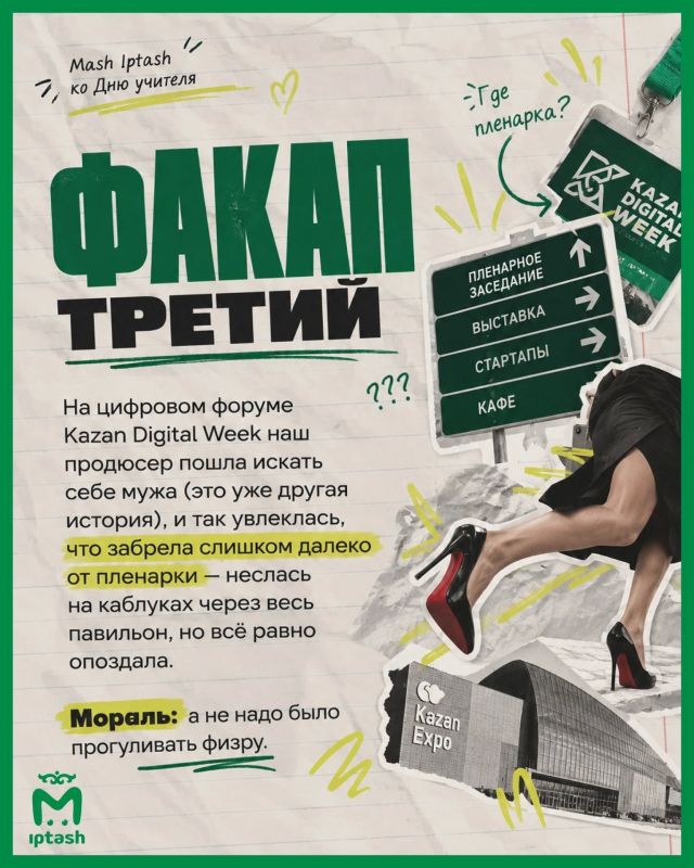 Говорят, опыт — лучший учитель Говорят, опыт — лучший учитель