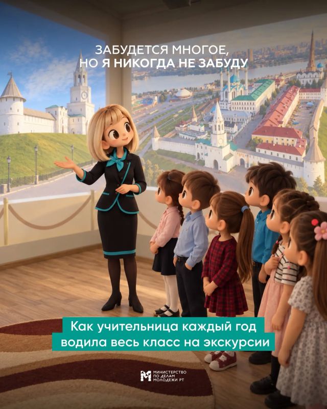 С Днём учителя!. У каждого школьные годы запомнились по-своему