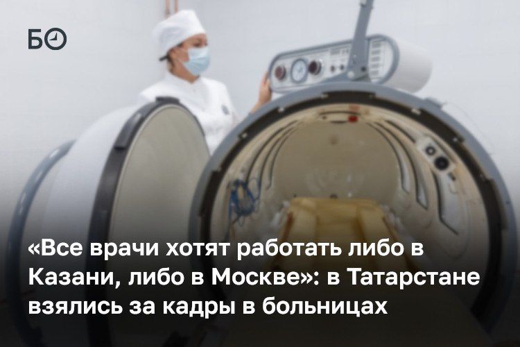 Кадровый голод в районных больницах стал одной из главных тем субботнего совещания в кабмине