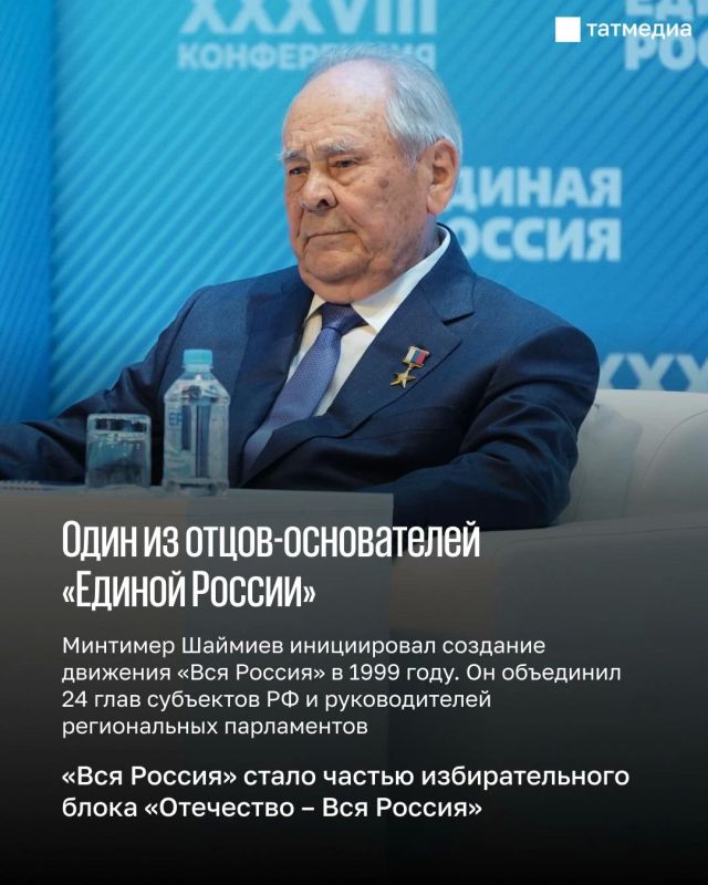 За что каждому россиянину стоит почитать Минтимера Шаймиева? За что каждому россиянину стоит почитать Минтимера Шаймиева?