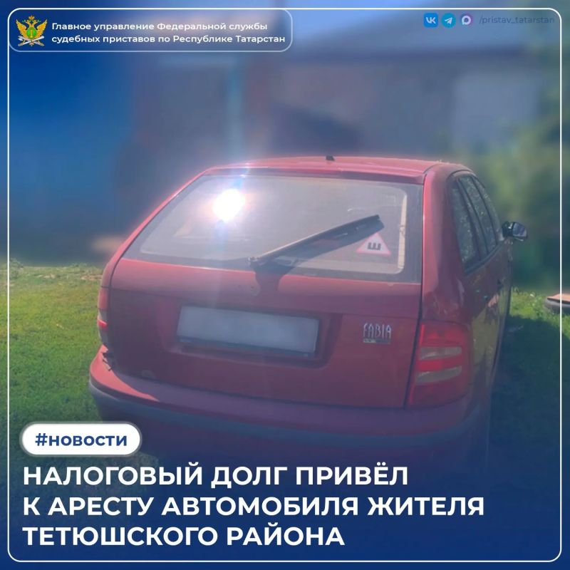 В рейд судебный пристав вышел по одному адресу, а вернулся уже с «уловом» — автомобилем должника