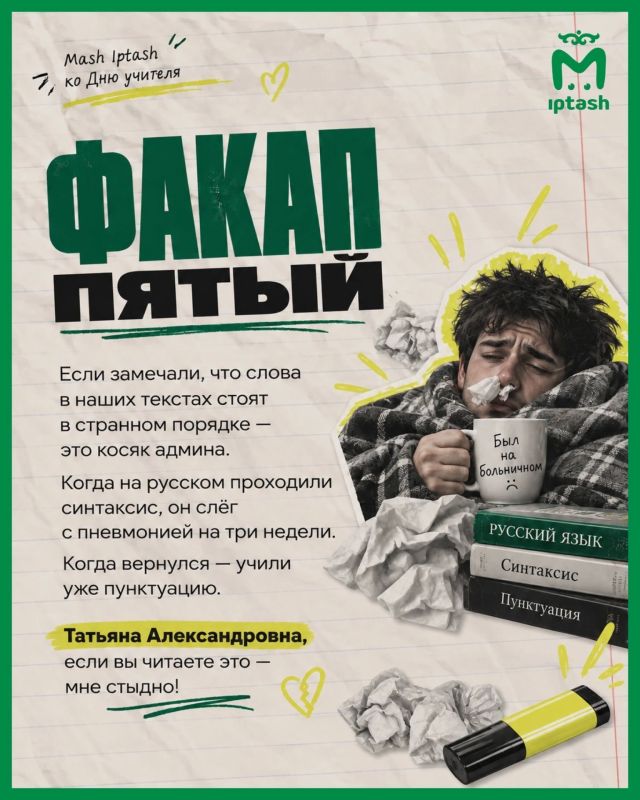Говорят, опыт — лучший учитель Говорят, опыт — лучший учитель