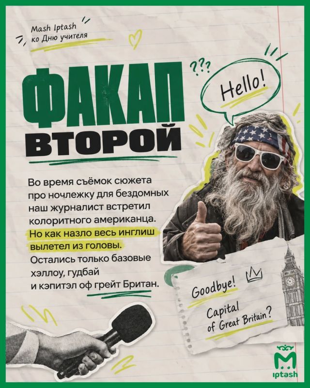 Говорят, опыт — лучший учитель Говорят, опыт — лучший учитель