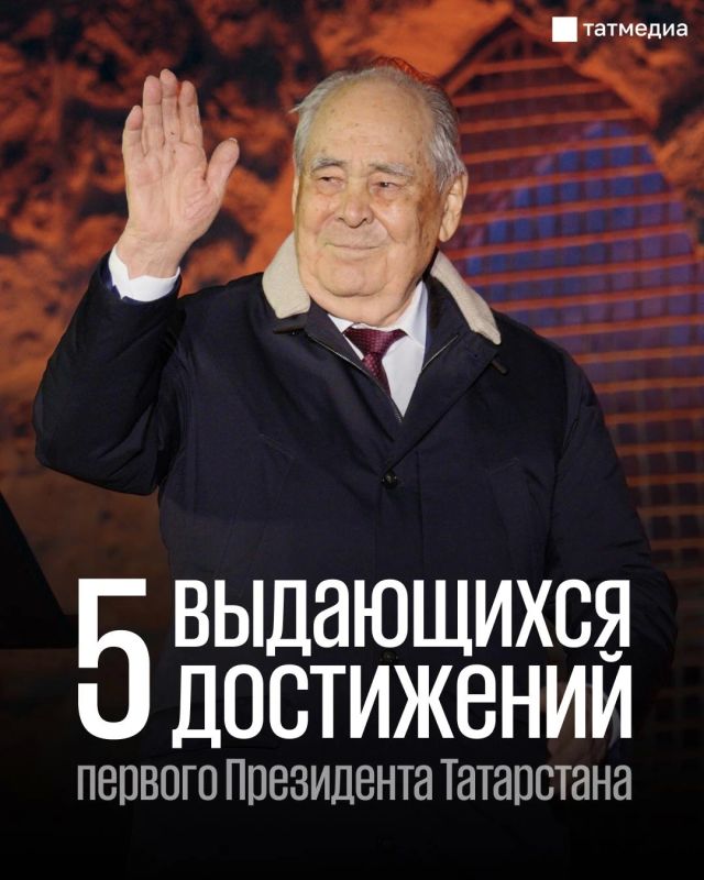 За что каждому россиянину стоит почитать Минтимера Шаймиева?