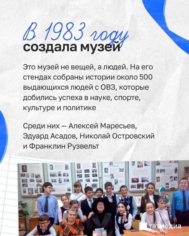 70 лет педагогического стажа: история учителя Генриетты Кобяковой 70 лет педагогического стажа: история учителя Генриетты Кобяковой