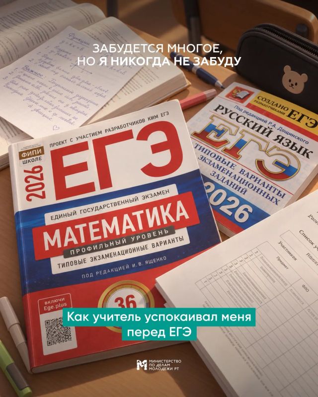 С Днём учителя!. У каждого школьные годы запомнились по-своему С Днём учителя!. У каждого школьные годы запомнились по-своему