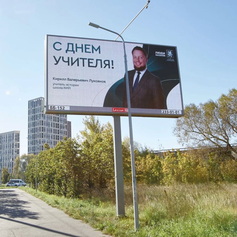 Больше, чем профессия. Сегодня с городских баннеров на нас смотрят учителя — люди, которые каждый день делятся знаниями и вдохновляют учеников Больше, чем профессия. Сегодня с городских баннеров на нас смотрят учителя — люди, которые каждый день делятся знаниями и вдохновляют учеников