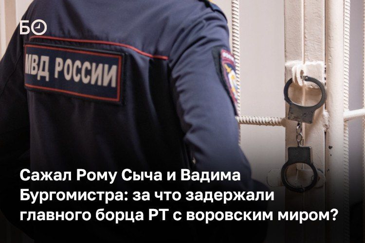 Замначальника отдела угрозыска МВД по РТ Олеся Ямпольского арестовали