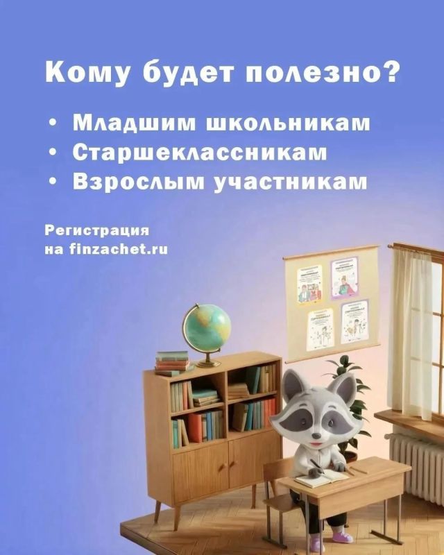 А вы готовы проверить свои финансовые знания? А вы готовы проверить свои финансовые знания?