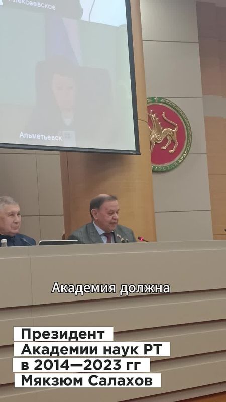 Мякзюм Салахов: наука создаёт фундамент для восстановления истории