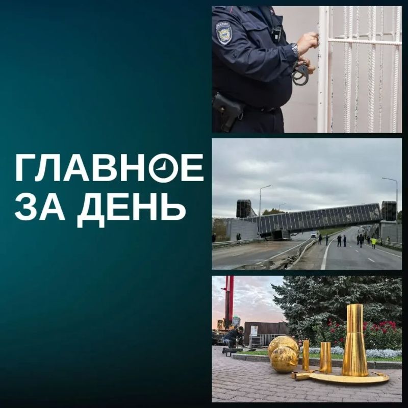 Задержан замначальника отдела угрозыска МВД по РТ, на Мамадышке рухнул надземный переход, с башни Сююмбике сняли полумесяц для реставрации и другие итоги дня: