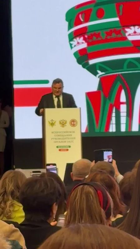 Министр юстиции России Константин Чуйченко на пленарном заседании Всероссийского совещания руководителей органов ЗАГС поблагодарил руководство Татарстана за гостеприимство и высокий уровень организации мероприятия