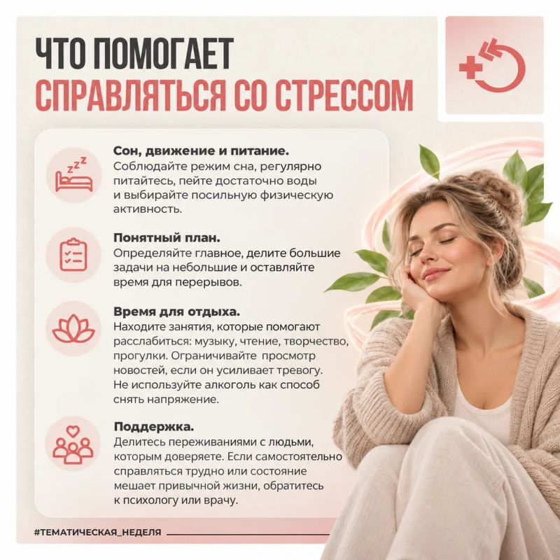 Иногда первым сигналом стресса становится вовсе не тревога Иногда первым сигналом стресса становится вовсе не тревога