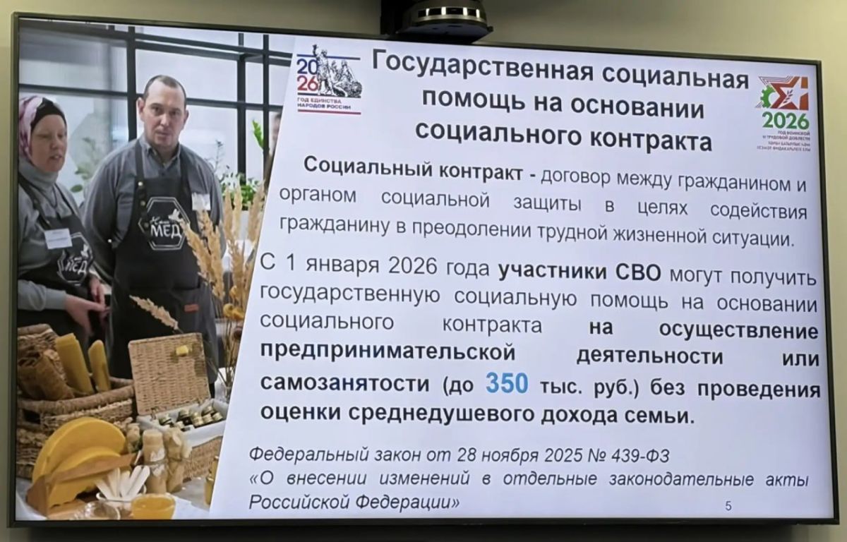 Среди федеральных мер поддержки ветеранов боевых действий — единая денежная выплата в размере 4 838,63 руб Среди федеральных мер поддержки ветеранов боевых действий — единая денежная выплата в размере 4 838,63 руб