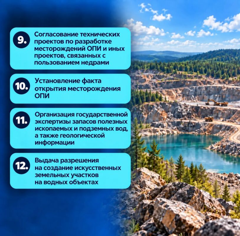 Какие государственные услуги предоставляет Министерство экологии? Какие государственные услуги предоставляет Министерство экологии?