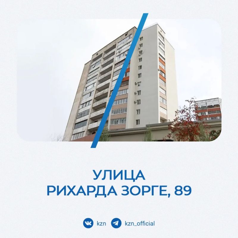 Людк, а, Людк! Глянь, какой ремонт сделался Людк, а, Людк! Глянь, какой ремонт сделался