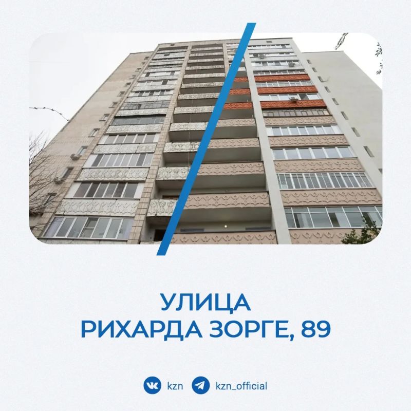 Людк, а, Людк! Глянь, какой ремонт сделался Людк, а, Людк! Глянь, какой ремонт сделался