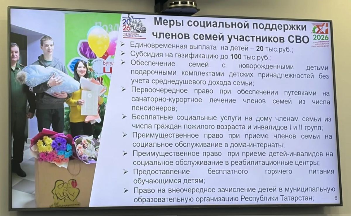 Среди федеральных мер поддержки ветеранов боевых действий — единая денежная выплата в размере 4 838,63 руб Среди федеральных мер поддержки ветеранов боевых действий — единая денежная выплата в размере 4 838,63 руб