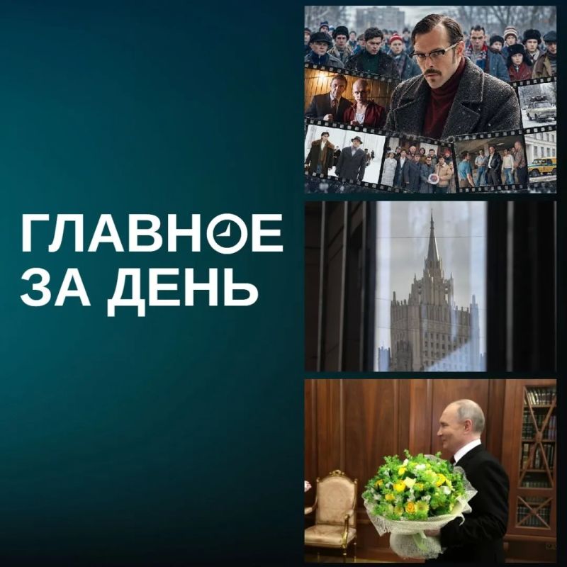 Снятый в Казани сериал про «Тяп-Ляп» выйдет в ноябре, Индия предложила мирный план по Украине, Путин отмечает 74-летие