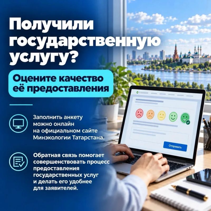 Какие государственные услуги предоставляет Министерство экологии? Какие государственные услуги предоставляет Министерство экологии?