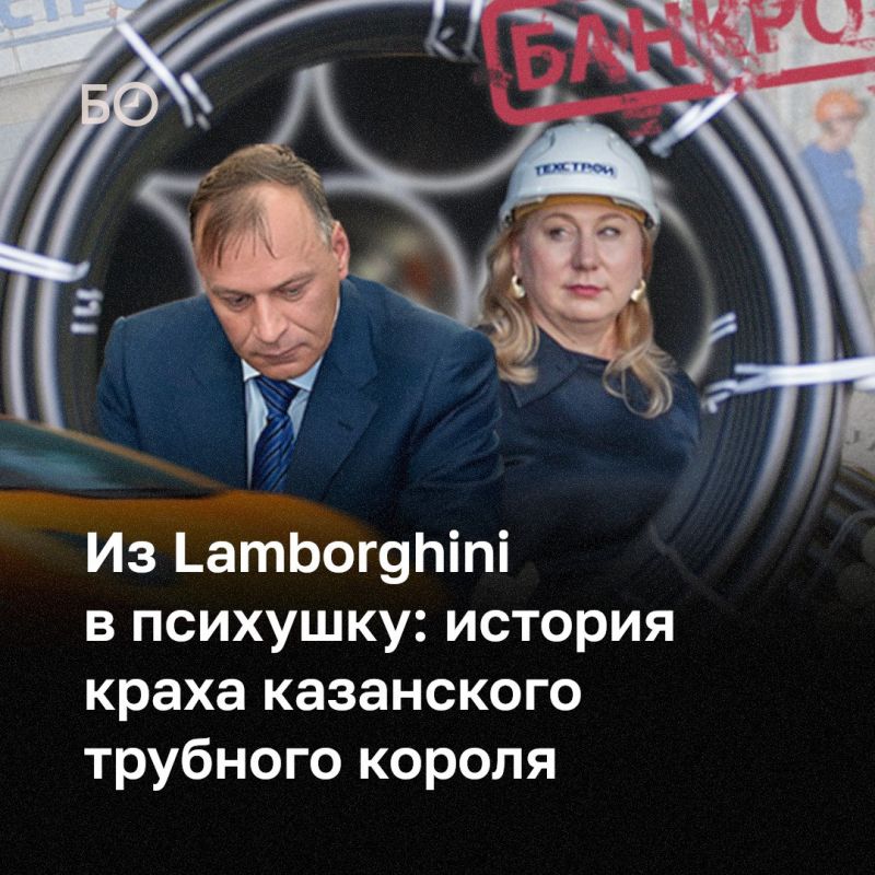 Следком возбудил уголовное дело в отношении основателя и директора ООО «Техстрой» Алексея Алексеева и его жены Марины