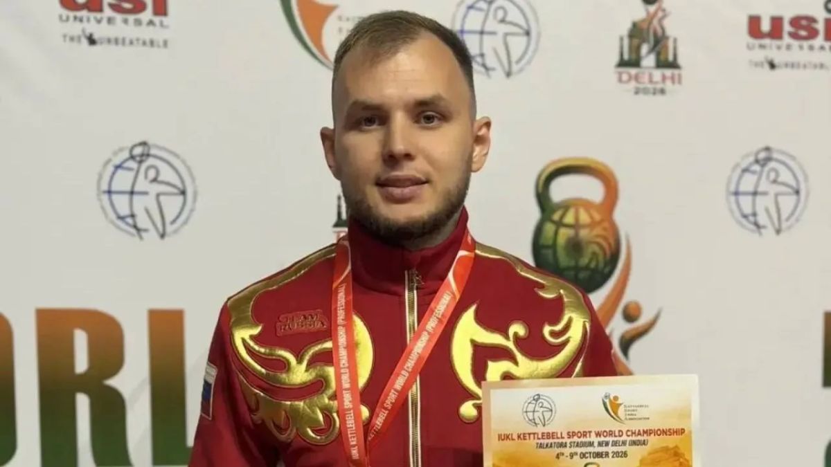Татарстанский гиревик покорил Индию, став чемпионом мира