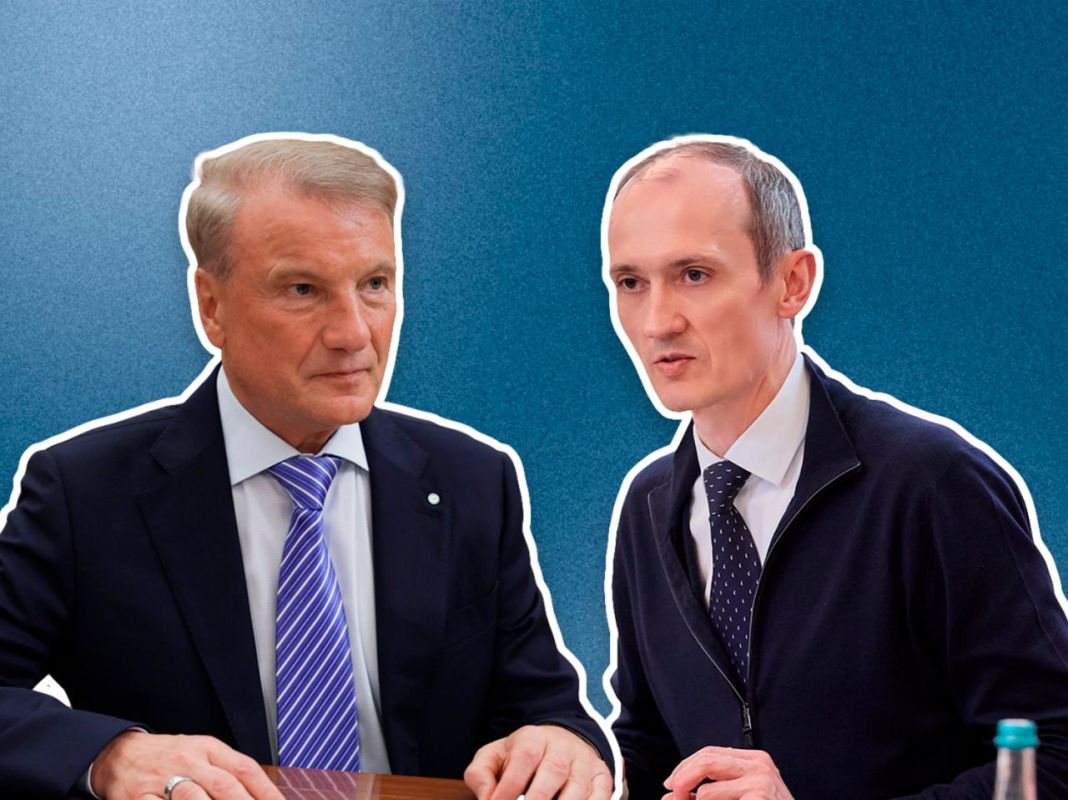 Герман Греф и Дмитрий Григоренко поспорили, кто лучше понимает пользователей — бизнес или государство