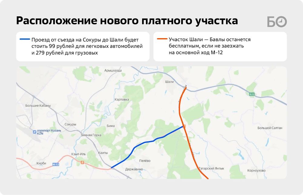 Завтра проезд от Сокуров до Шали на М12 станет платным
