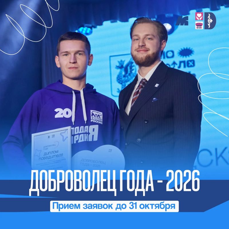Ну-ка! Кто тут самый добрый?