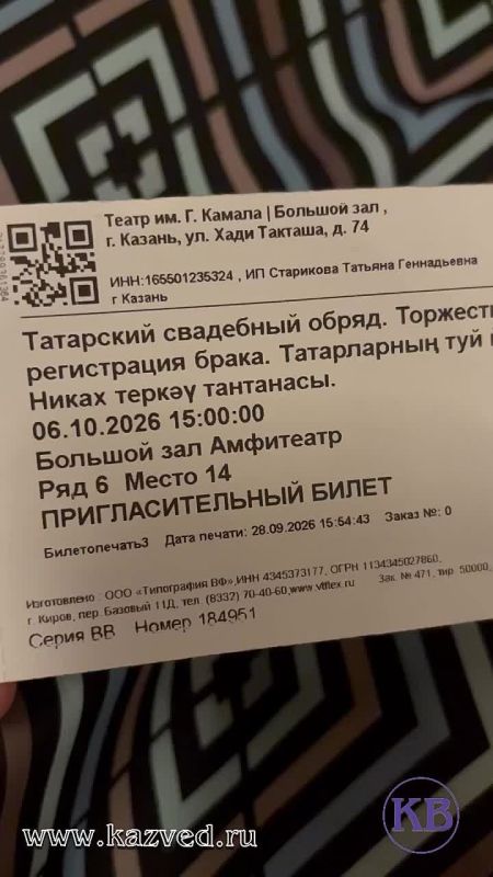 Особая атмосфера царила вчера в театре им. Г. Камала до торжественной регистрации брака 45 пар из Татарстана… Родные и близкие потихоньку собирались в предвкушении события