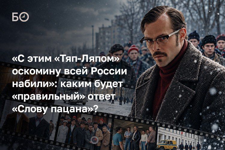 Сериал «Айда!» о первой в СССР ОПГ «Тяп-Ляп» выйдет в ноябре на НТВ и онлайн-кинотеатрах — спустя полтора года после завершения съемок в центре Казани