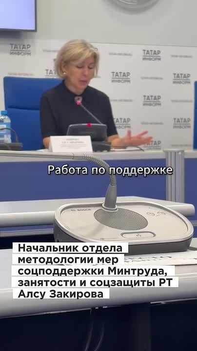 Среди федеральных мер поддержки ветеранов боевых действий — единая денежная выплата в размере 4 838,63 руб